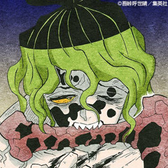 GYUTARO FREESTYLE DMV SHII