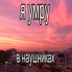 Татьяна Овсиенко - Капитан
