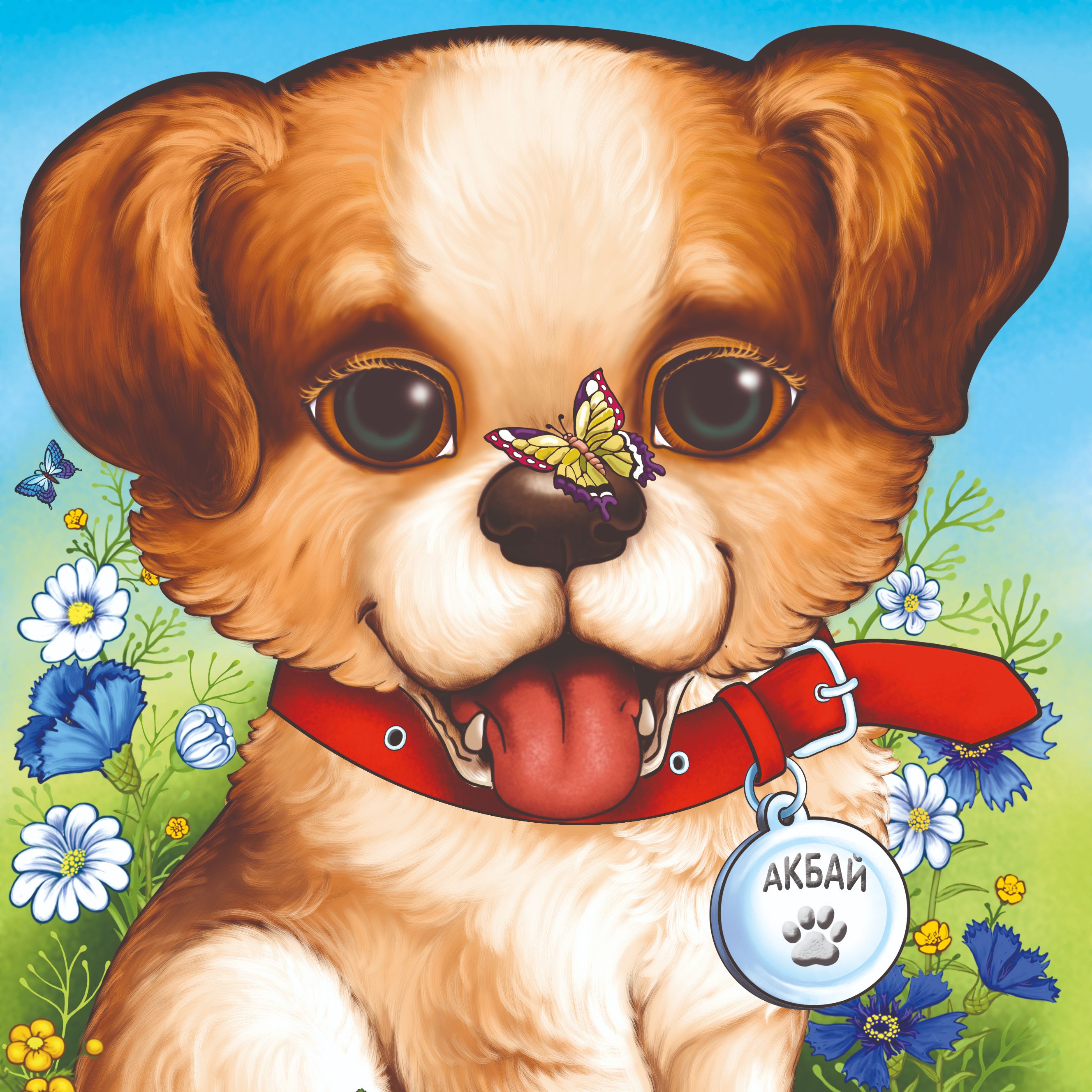 Габдулла Тукай. Кызыклы шәкерт