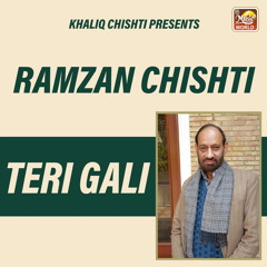 Teri Gali