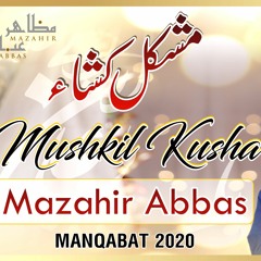 New Manqabat 2020 | Ya Ali (as) | Mazahir Abbas | 2020/1441 | Manqabat |