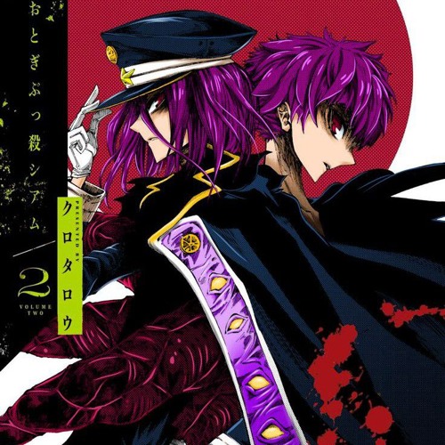 João (Tales of Destruction) - Maria _ M4rkim(MP3_160K).mp3