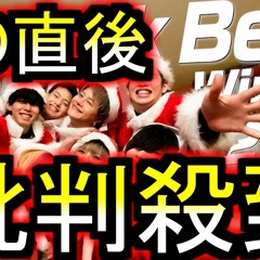 MVTikTok Winter 2021TikTokメドレー