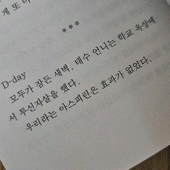 “자”몽“살”구클럽