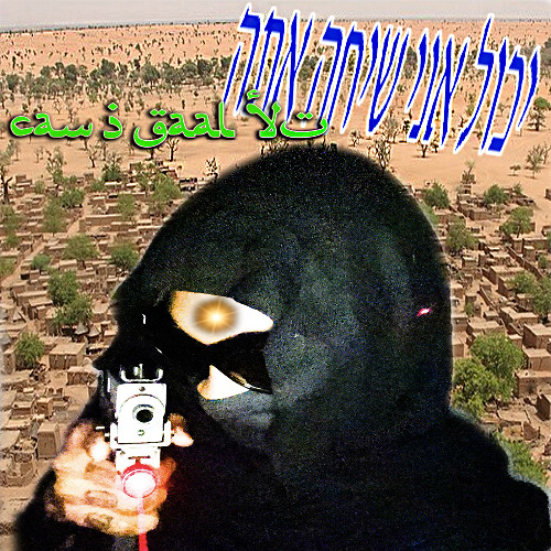 BLACK KRAY AKA SICKBOYRARI ## CAN I GAAL YU (PROD FANTOM)