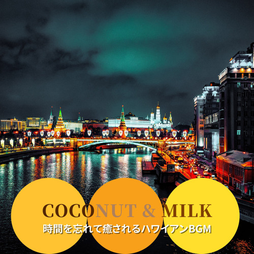 Stream Whispering Sands Soiree by Coconut & Milk | Listen online for ...