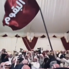 الـبـقّــوم ســهوم المـــوت ⚚