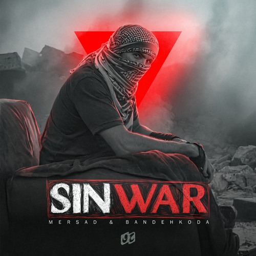 SINWAR Ft. (BandeKhoda)