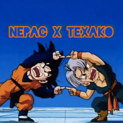 Dead Ft Texako