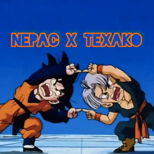 Dead Ft Texako