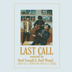 Last Call - Day6 Young K ft. Day6 Wonpil (데이식스 영케이와 데이식스 원필)-Hutson Thames Cover