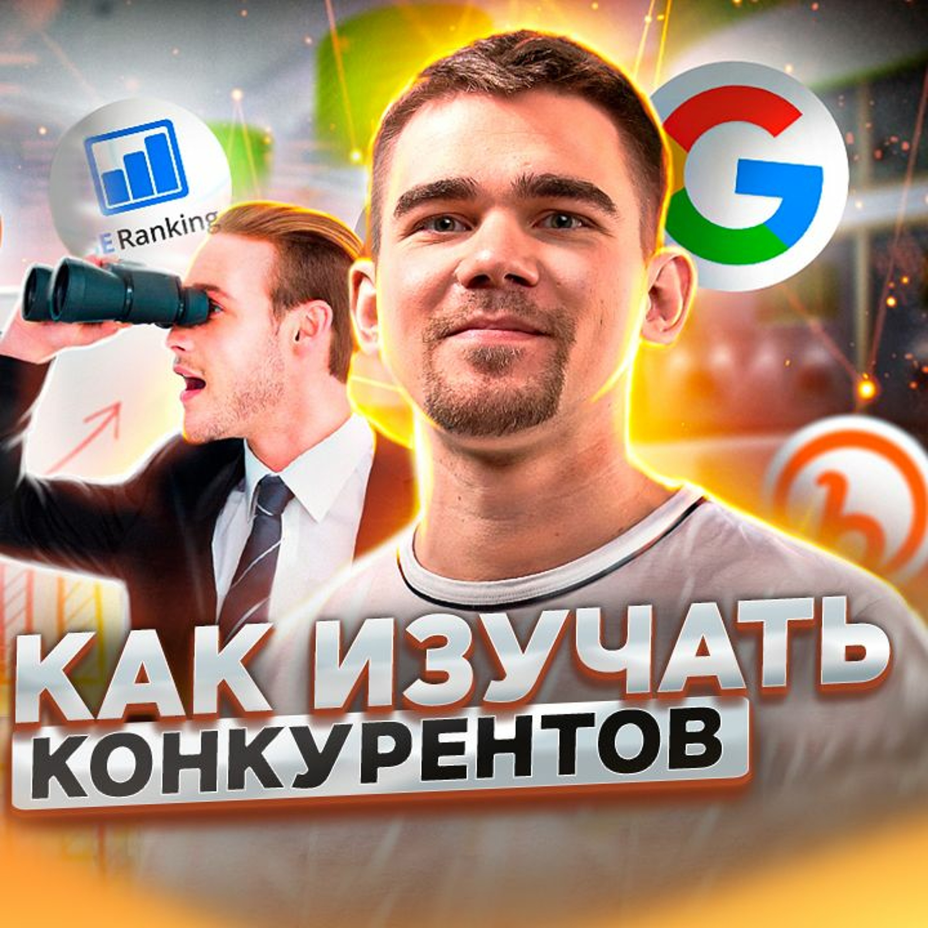 ПРОДУКТИВНЫЙ РОМАН | бизнес | маркетинг | продуктивность