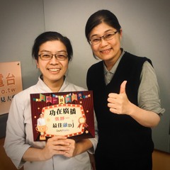 【耳目一新開麥秀】法源因緣 我思我師｜清修士 靜一 主持