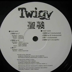 Twigy - 聖戦 日本語ラップ