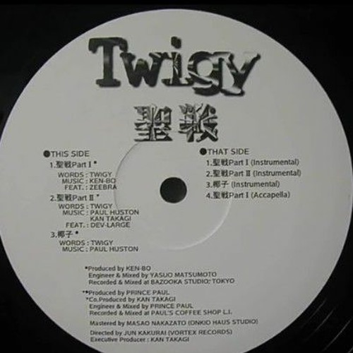 邦楽 TWIGY Stream Twigy - 聖戦 日本語ラップ by Teen Doomer | Listen online