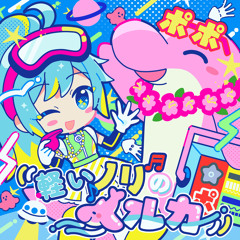 軽いノリのイルカ