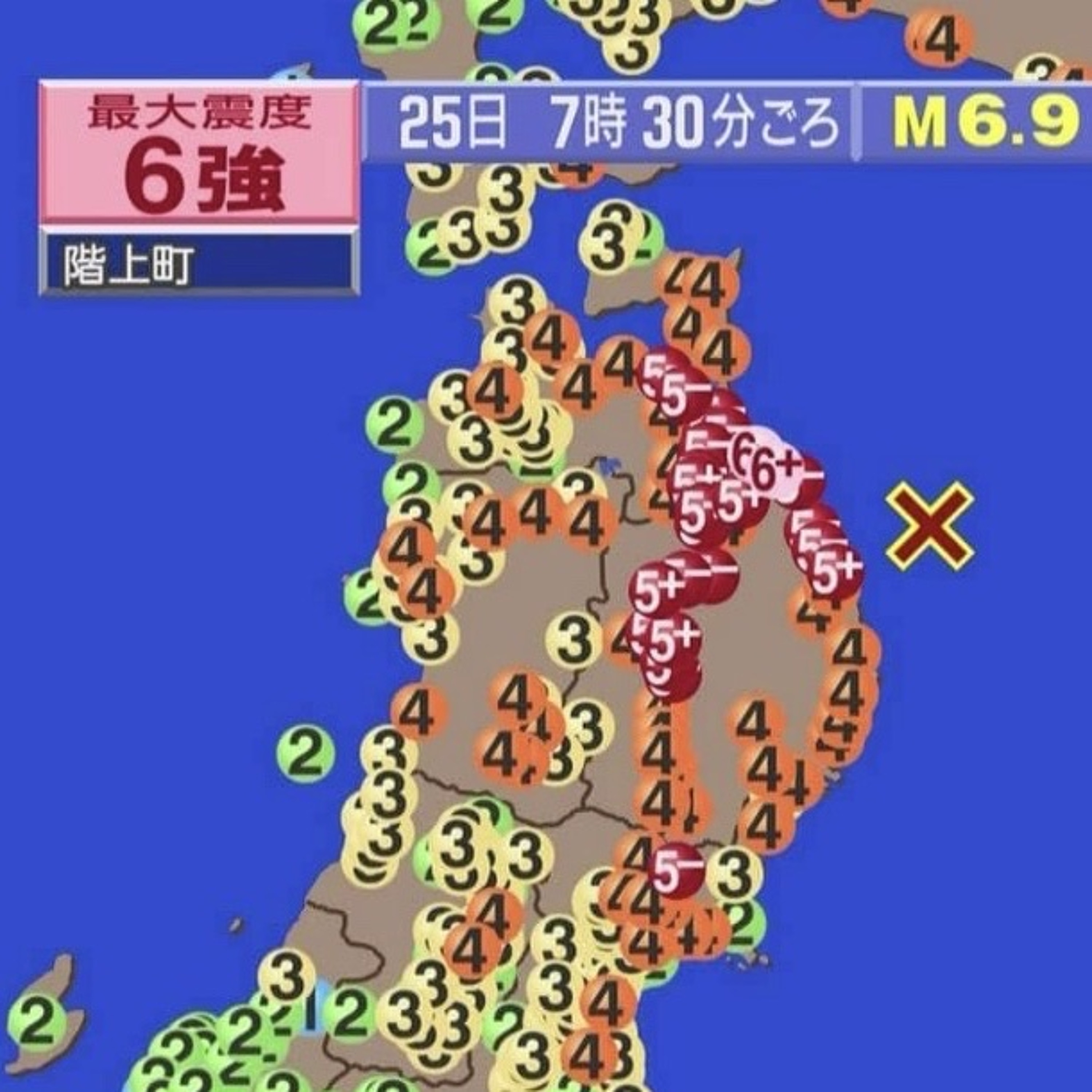 6.9M Earthquake Hits Northern Japan