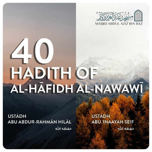 47 - Al-Hāfidh an-Nawawi’s 40 Hadith - Ustādh Abu Abdir-Rahmān Hilāl  - Four Traits of a Munāfiq