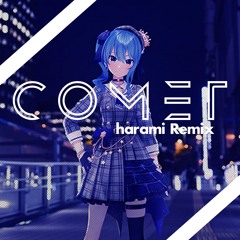 星街すいせい - comet (harami Remix)