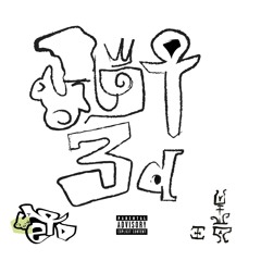 02 - KŌAN (Prod. Stritti)