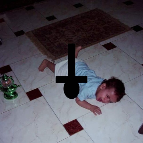 اخويا الميت