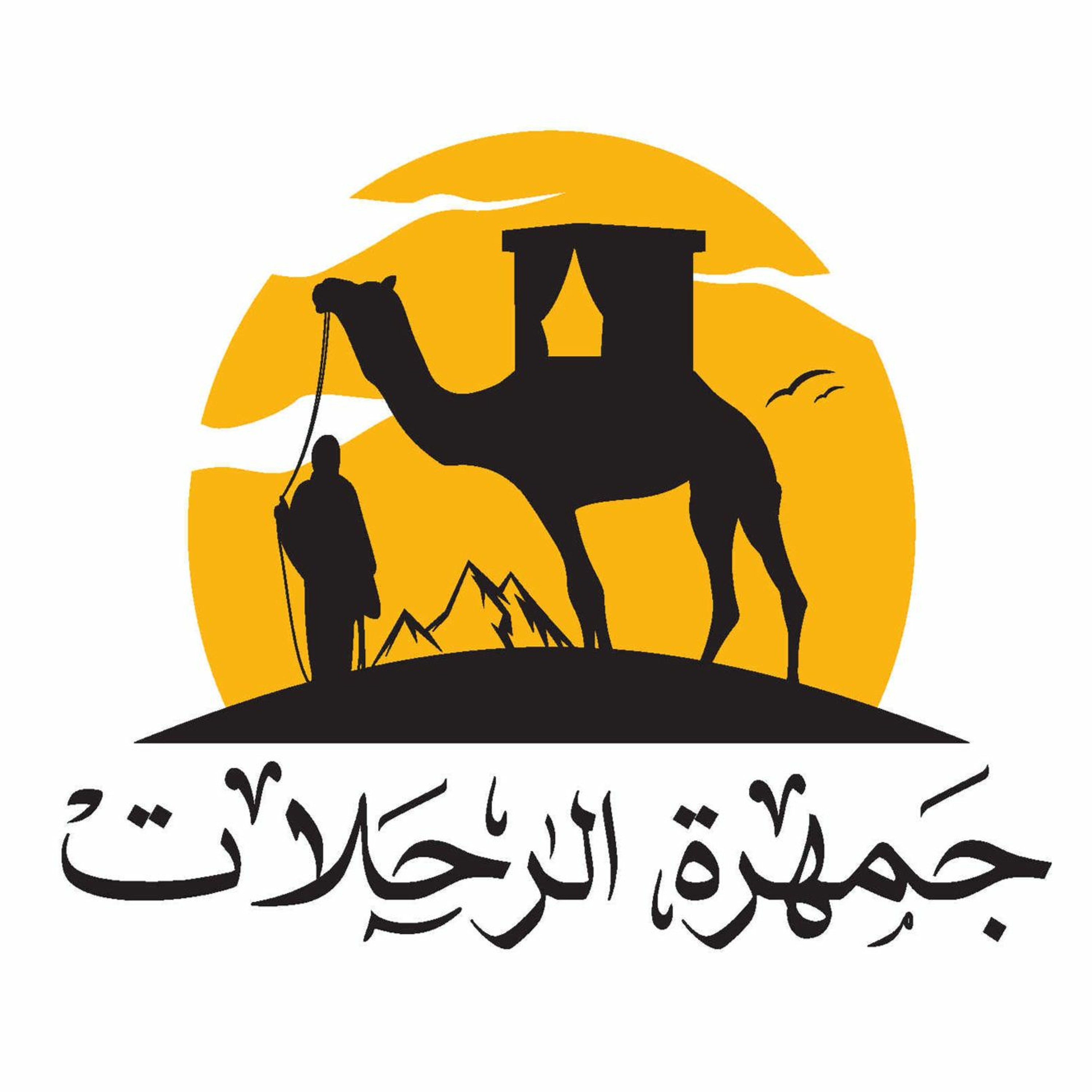 رحلة كارستن نيبور