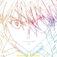 Hikaru Utada - One Last Kiss (FUJIRI Remix)