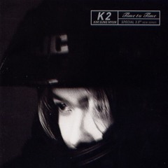 그대안의 하루(2002) - K2(김성면)