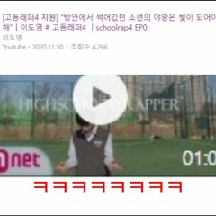 앵무새 죽이기