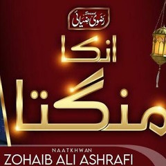 Unka Mangta Hoon Naat By Zohaib Ashrafi