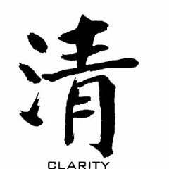 Clarity (Version 2)