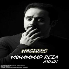 Naghoos ناقوس محمدرضا اژدری