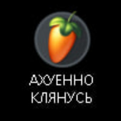 AHUENNO KLYANYS'