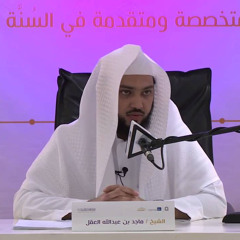 ﴿أَمَّن يُجيبُ المُضطَرَّ إِذا دَعاهُ…﴾ القارئ ماجد العقل⁩