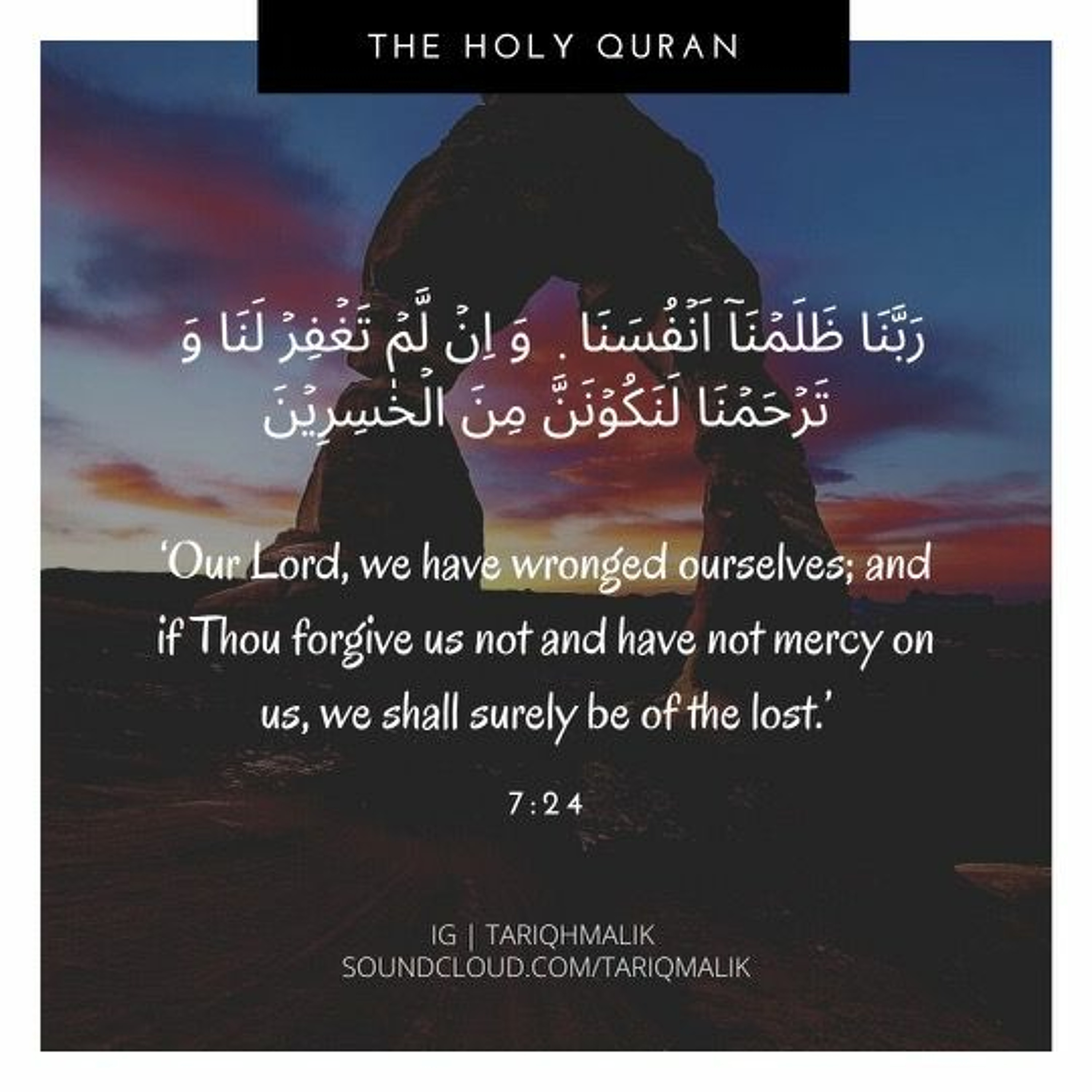 Quran Recitation