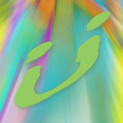 Boiler Suits & Combat Boots (Hiro Ama Remix)