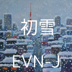 Hatsuyuki