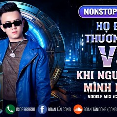 NONSTOP - VOL.30 - HỌ ĐÂU THƯƠNG EM - KHI NGƯỜI YÊU MÌNH KHÓC - NOODLE MIX ( CÔNG NOODLE)