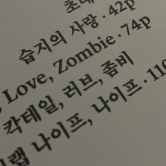 Slow Motion - charlotte lawrence (cover)