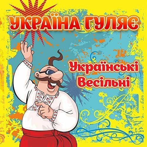 Українське файне💅