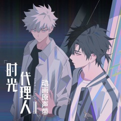 Relationship ost link click s2