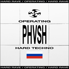 BRUTAL OVERDOSE / PHVSH MIX