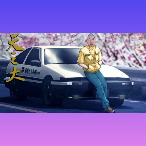 Xue Hua Piao Piao / Eurobeat remix