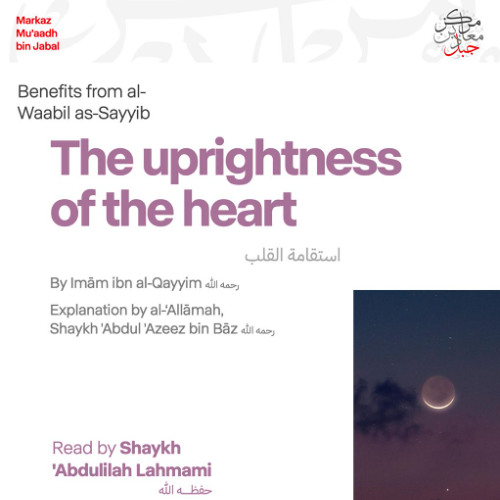 Part One: The uprightness of the heart. Benefits from al-Waabil as-Sayyib by Imām ibn al-Qayyim (رحمه الله)