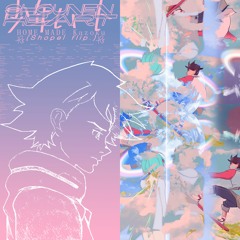 HOME MADE Kazoku - Shounen Heart (Shopel Flip)