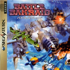 Photograph In Twilight - Battle Bakraid [Sega Genesis]