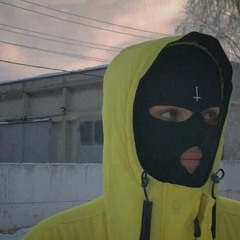 Половина моя