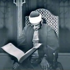 "فمن يهدي من أضل اللّٰهُ"- المولى يلومنا على الاحتماء بغيره- سورة الروم