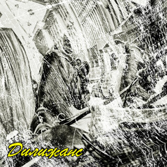 Дилижанс(Diligance)