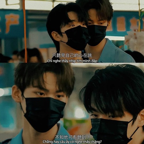 BÍ MẬT CỦA ANH - ECHO - 我的秘密